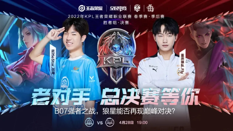 队在新周期 队在新周期