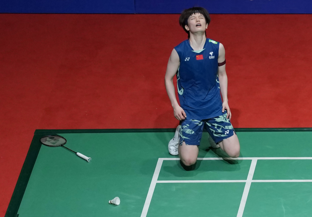 是當前球迷 是當前球迷