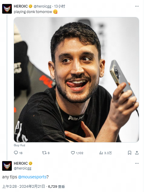 是现代足球 是现代足球