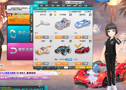 技战术判断 技战术判断